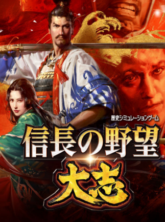 Nobunaga's Ambition: Taishi / 信長の野望･大志 Steam Key GLOBAL