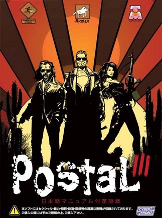 Postal 3 Steam Key GLOBAL